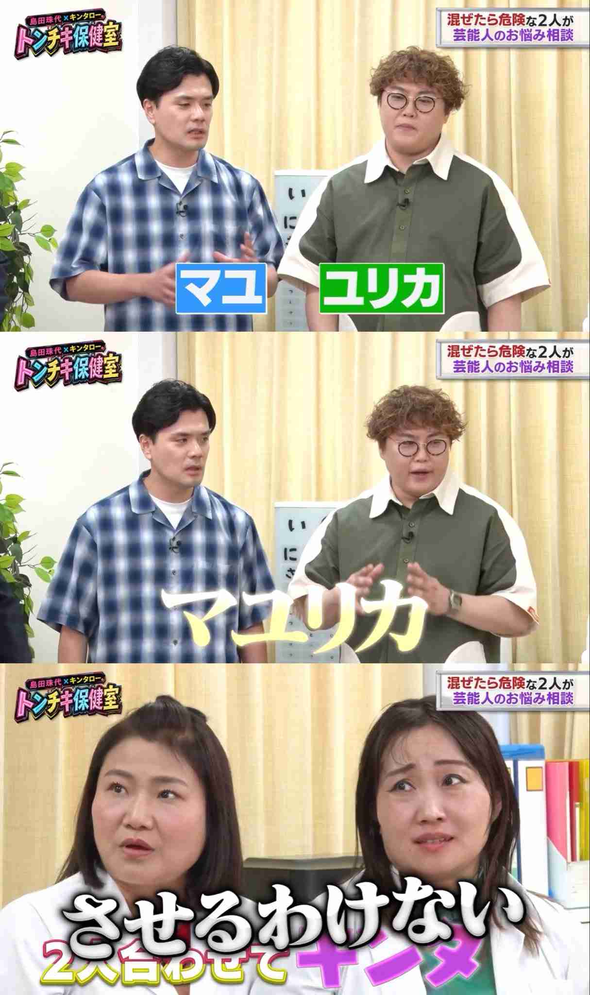 【ストレスの連鎖】ストレスが体調に出る→それがストレス