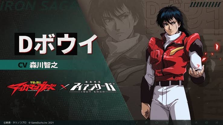懐かしのアニメを挙げて、観たことある人が何かコメントを返してくれるトピPart5