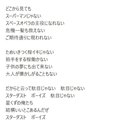 懐かしのアニメを挙げて、観たことある人が何かコメントを返してくれるトピPart5
