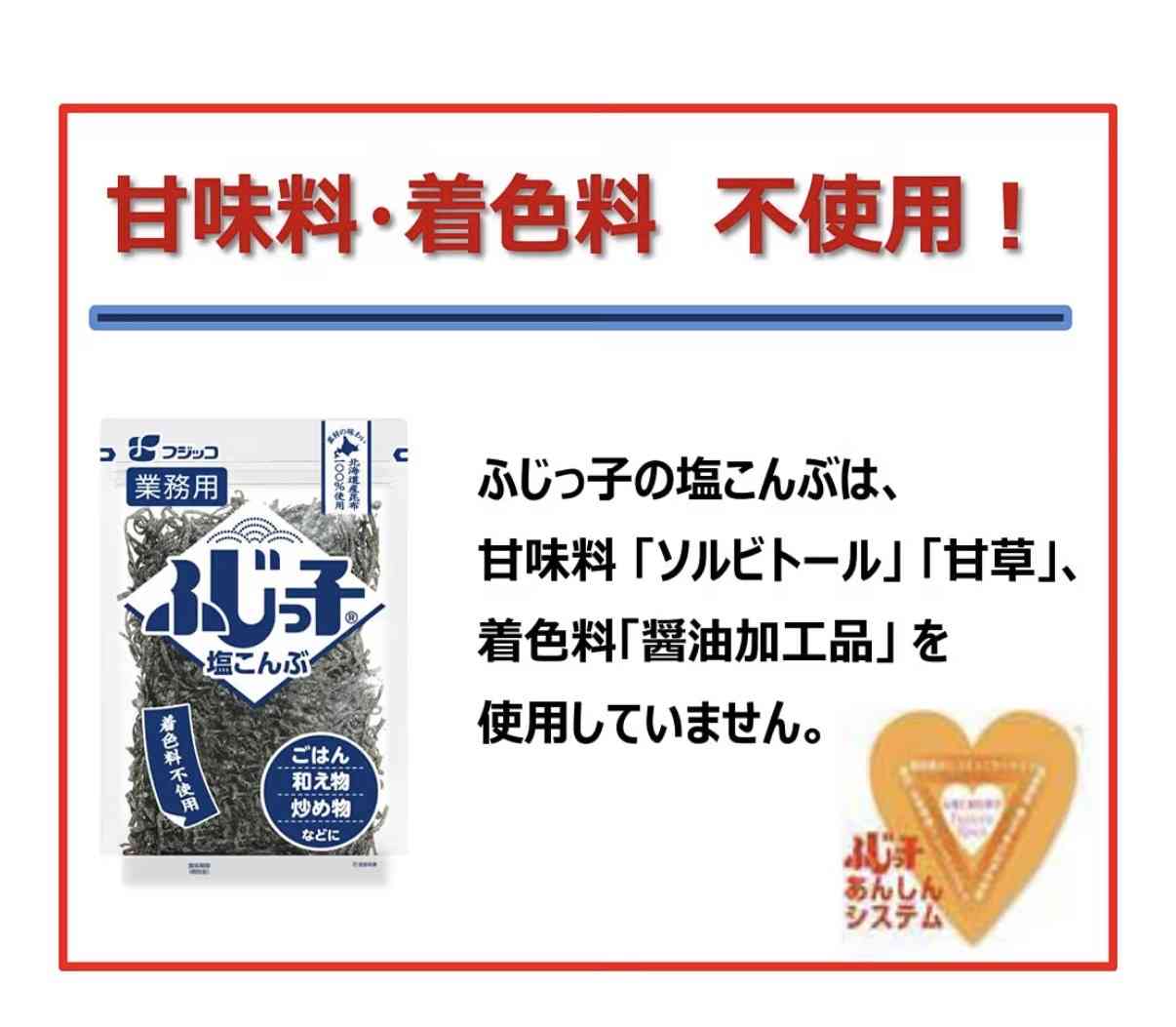 昔からあるものだけど、改めて美味しいと思った物