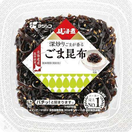 昔からあるものだけど、改めて美味しいと思った物