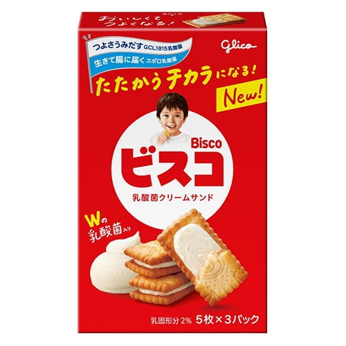 昔からあるものだけど、改めて美味しいと思った物