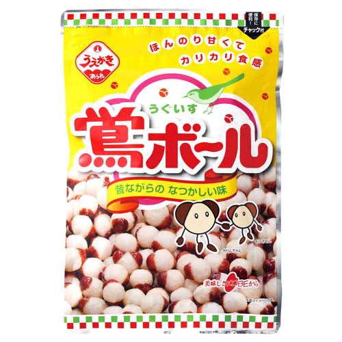 昔からあるものだけど、改めて美味しいと思った物