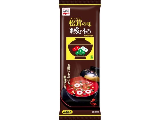 昔からあるものだけど、改めて美味しいと思った物