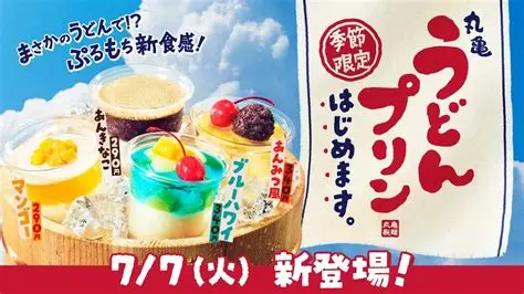 今気になるもの