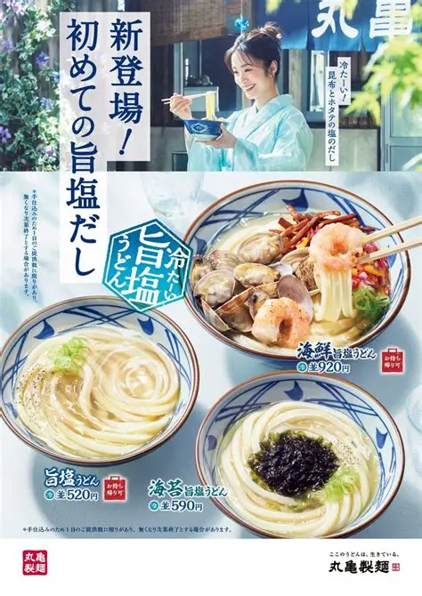 今気になるもの