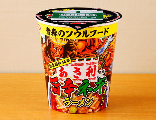 今気になるもの
