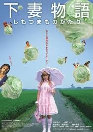 デートの時の日焼け対策