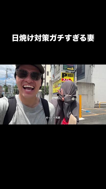 デートの時の日焼け対策
