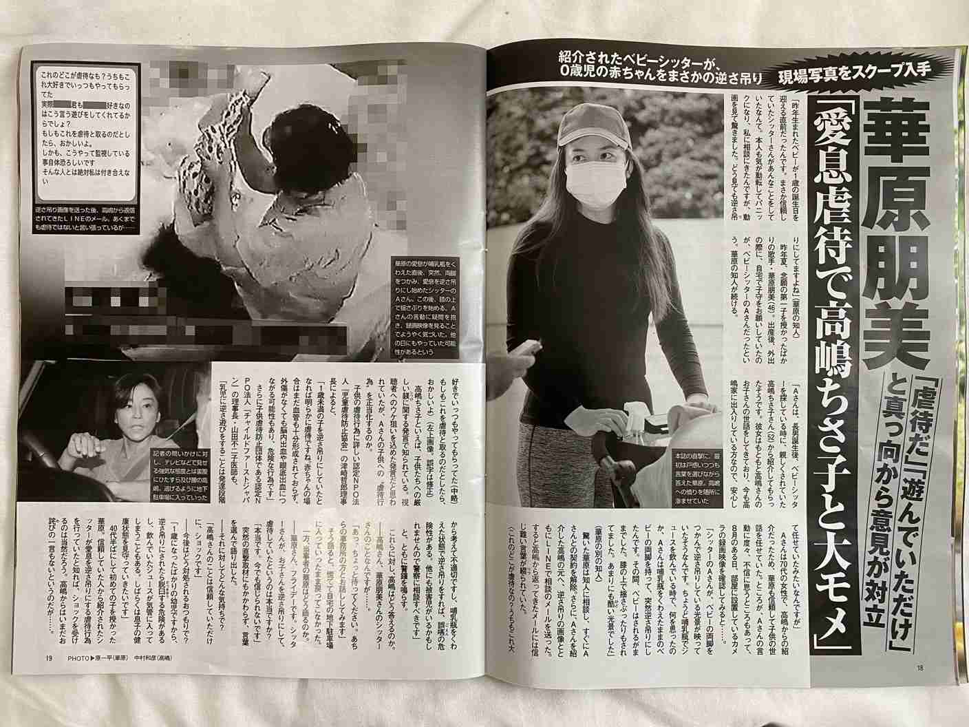 男の顔を立てずに生きる方法