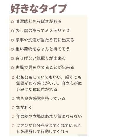 男の顔を立てずに生きる方法