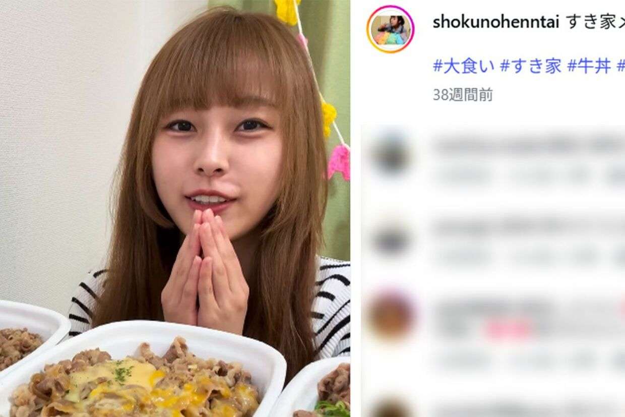 大食いYouTuberを語ろう！