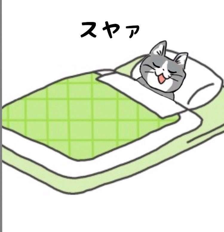 暑いのでお家ですごしてるって人