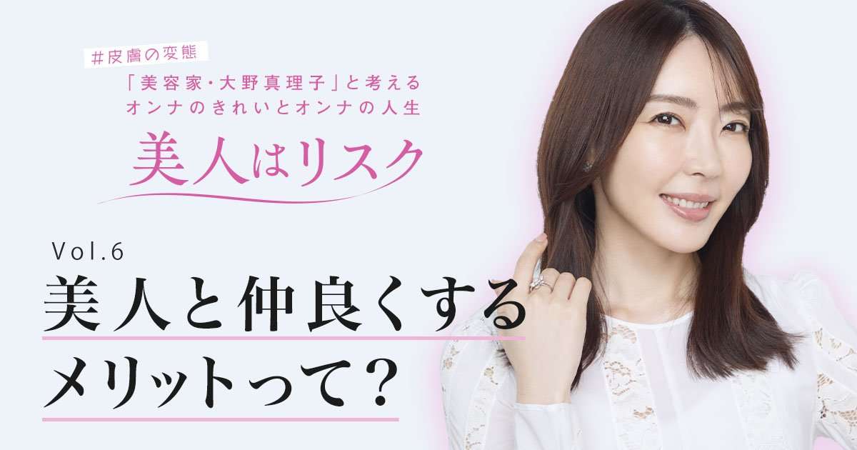 〇〇のメリットデメリット
