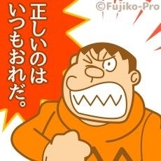 イランを「日本」と言い間違え トランプ氏