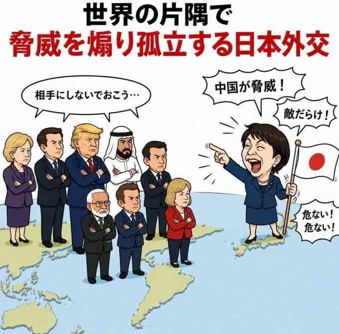 イランを「日本」と言い間違え トランプ氏