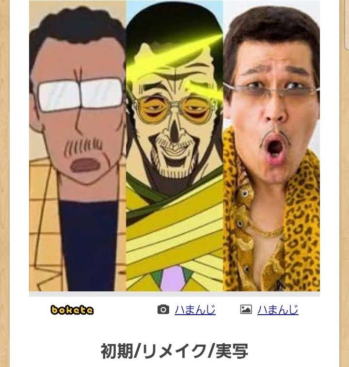 個人的に面白くないと感じる漫画の特徴