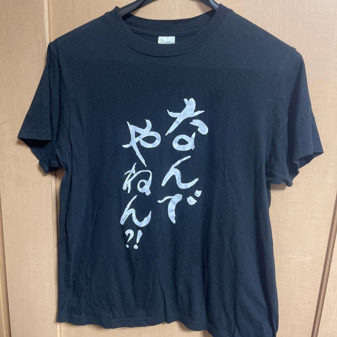女性教師 “家庭科室の洗濯機で私服を洗い、音楽準備室で干していた” 失火容疑で捜査 東京・北区の小学校火事