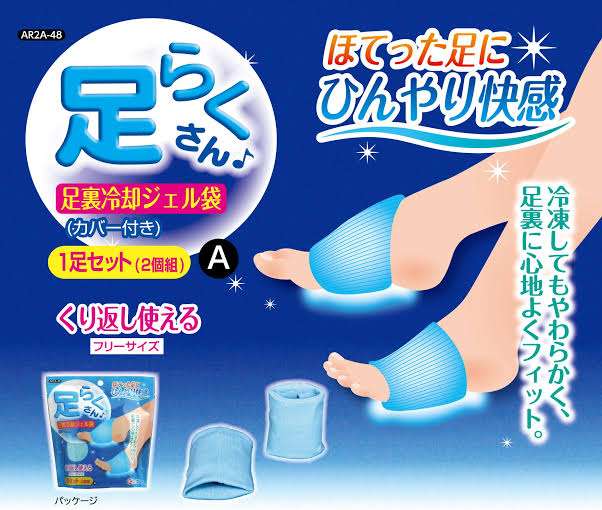 ホットフラッシュ対策で使っている冷却グッズ