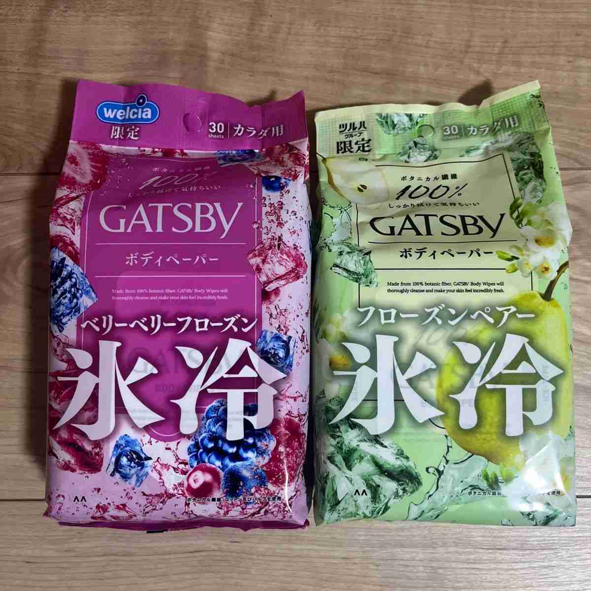 寝ようとするとホットフラッシュがくる