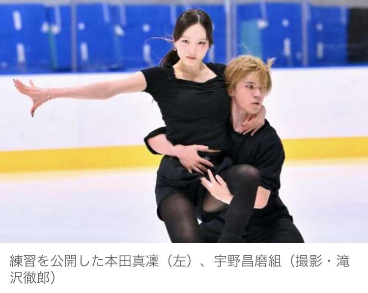 【フィギュア】来シーズン現役選手限定雑談トピ