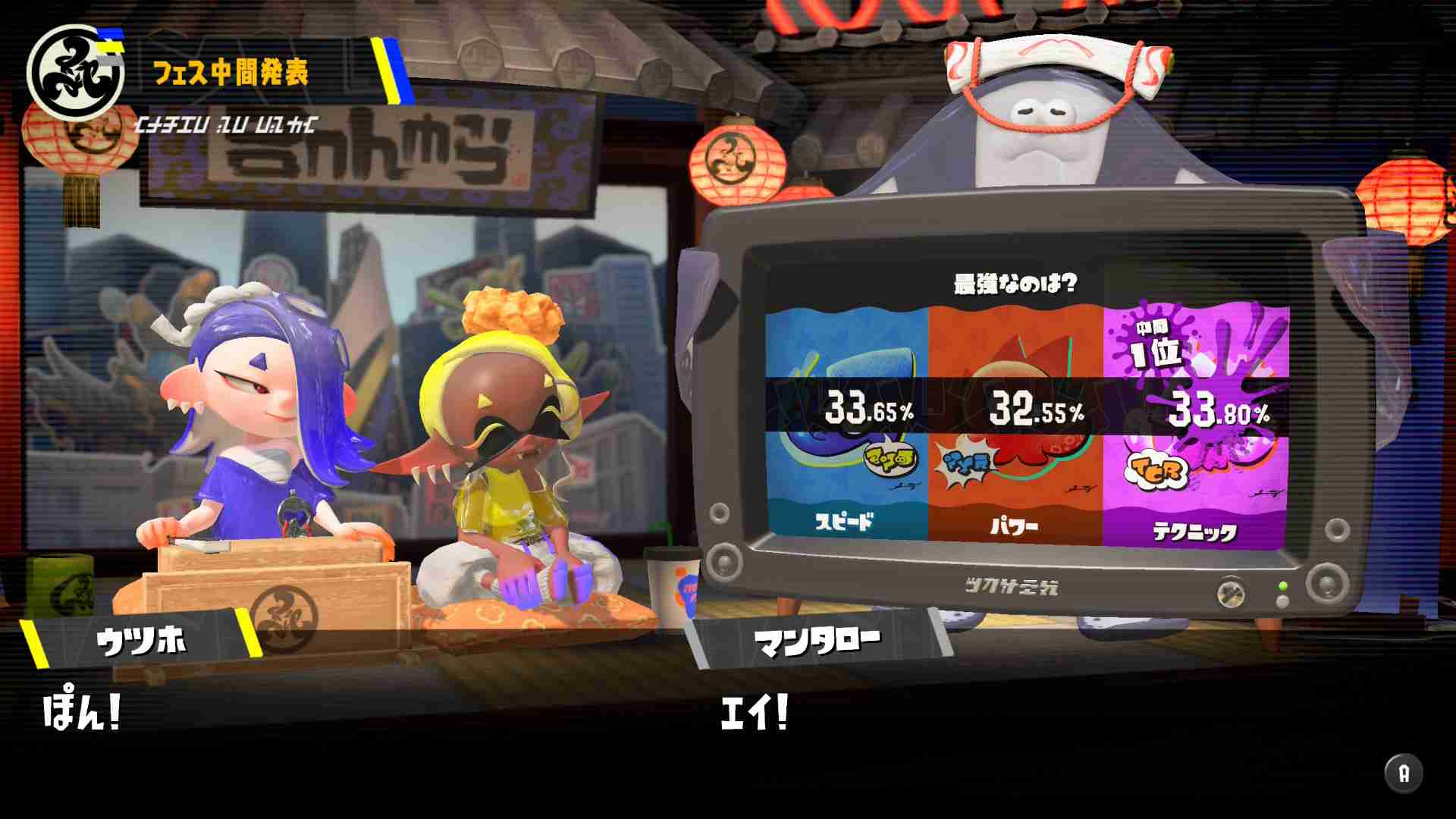 Splatoon3を楽しむトピ【スプラトゥーン3】Part46