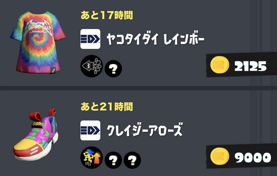 Splatoon3を楽しむトピ【スプラトゥーン3】Part46