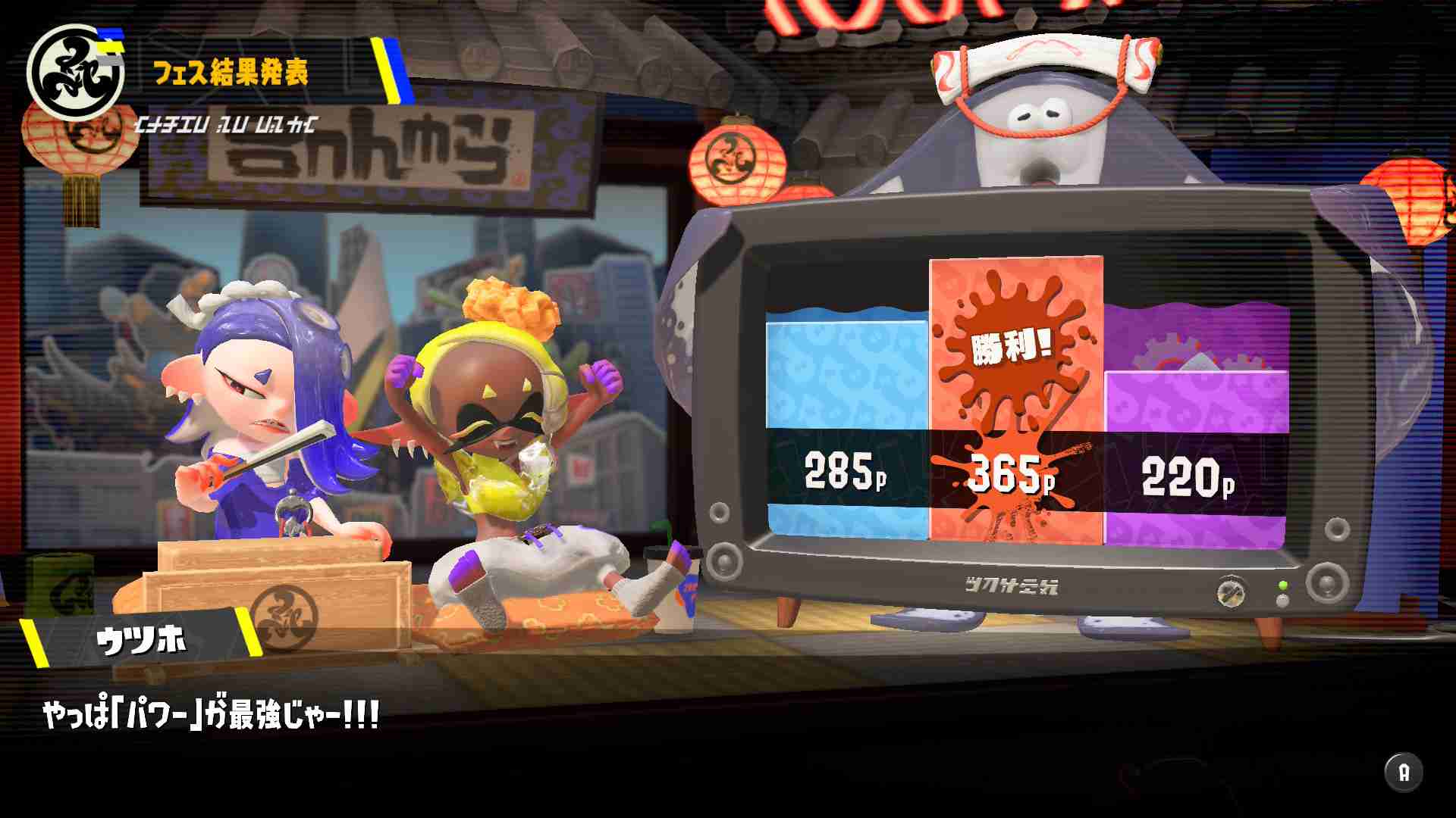 Splatoon3を楽しむトピ【スプラトゥーン3】Part46