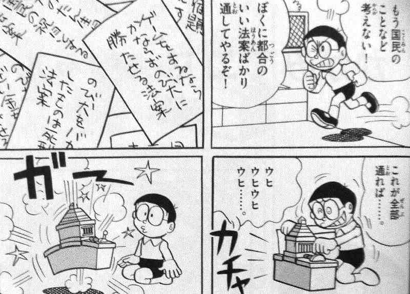 裁判長だったら厳しい判決を出しそうなアニメやゲームのキャラクター