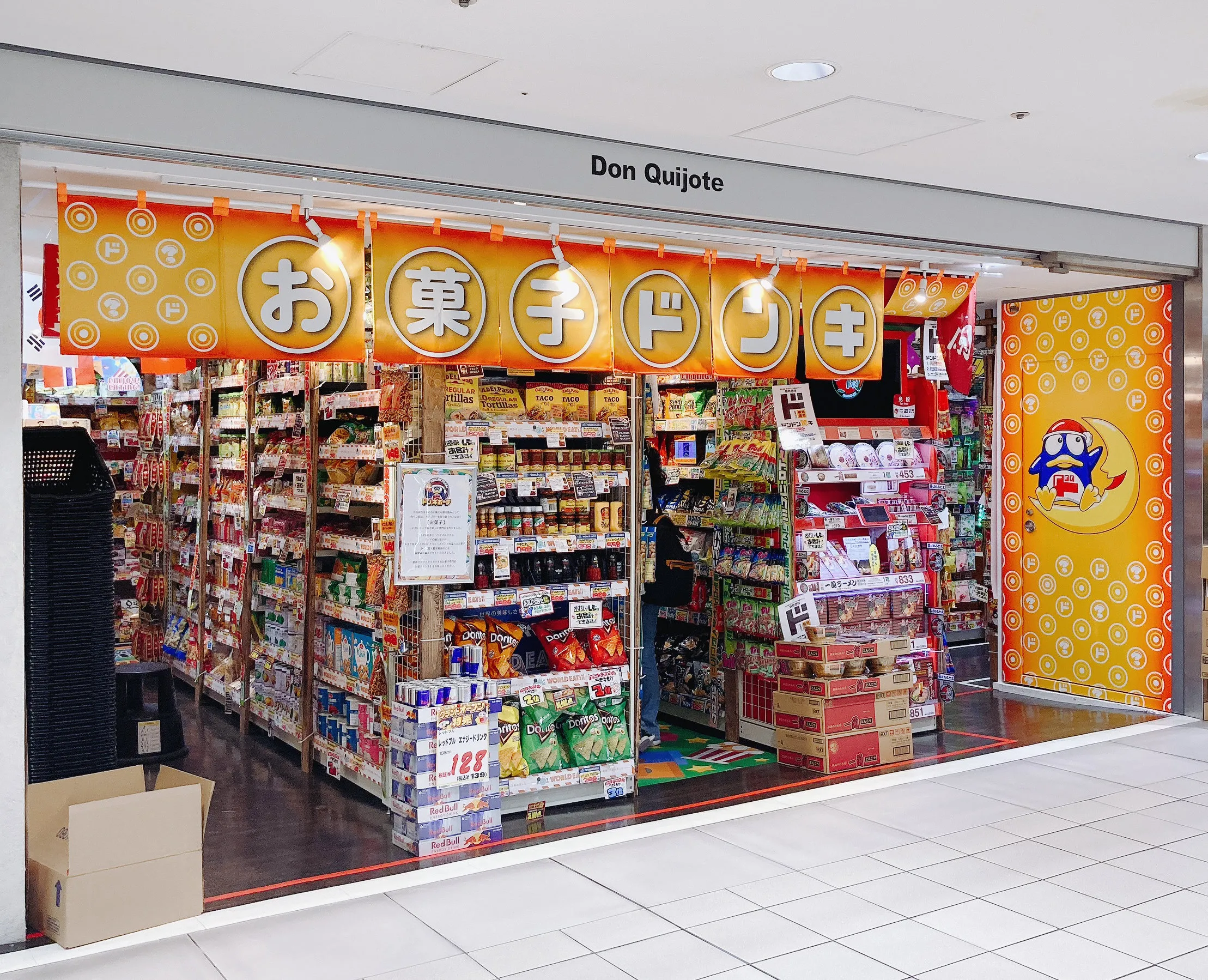 大して安くないくせに安いふりしやがってと思う店