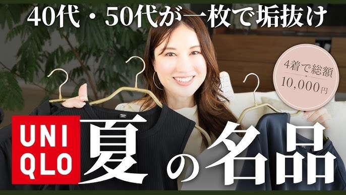 大して安くないくせに安いふりしやがってと思う店