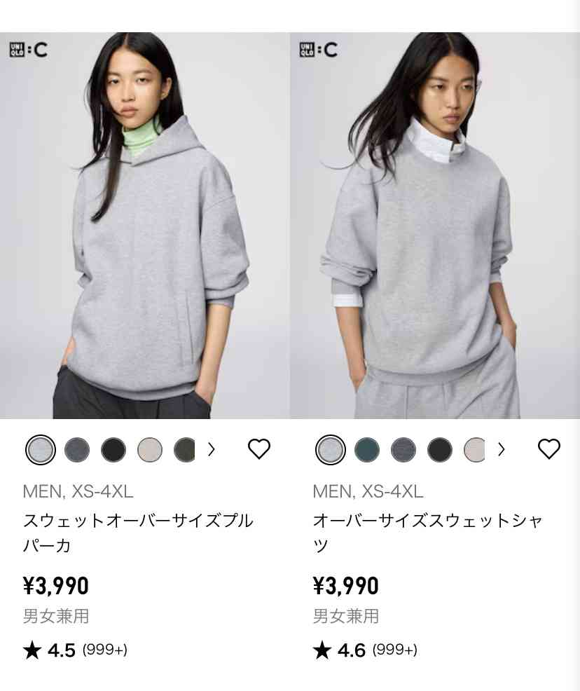 大して安くないくせに安いふりしやがってと思う店
