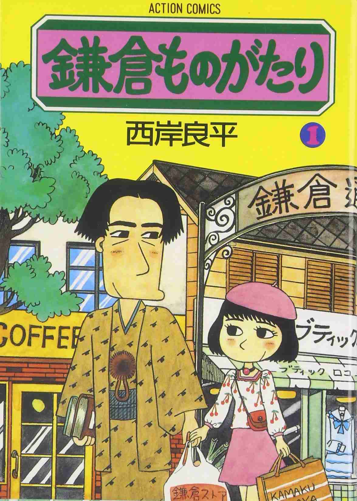 年の差恋愛を描いたドラマ
