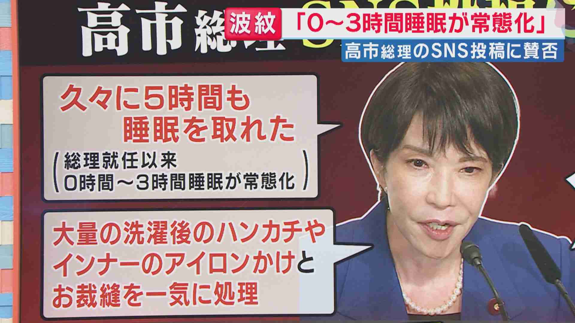 効果があった「〇〇するだけで△△になる」