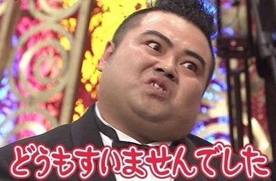 親が絶対に謝らない