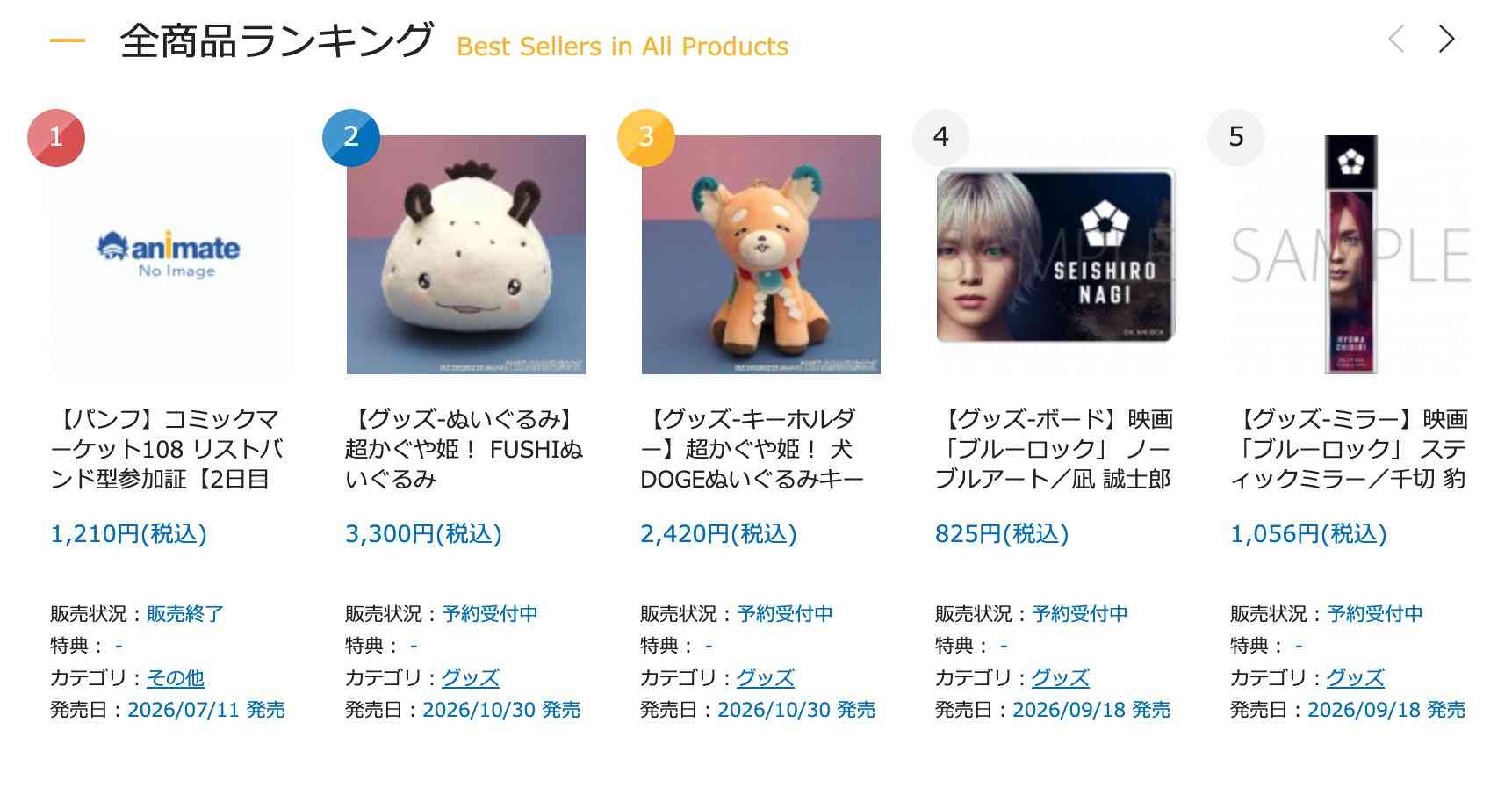 【KR 2nd Mini Album】&TEAM ファントピpart.45【Mark on Me　9月8日発売決定】