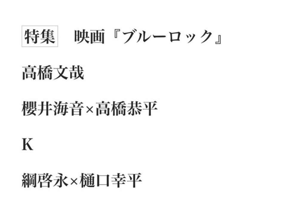 【KR 2nd Mini Album】&TEAM ファントピpart.45【Mark on Me　9月8日発売決定】