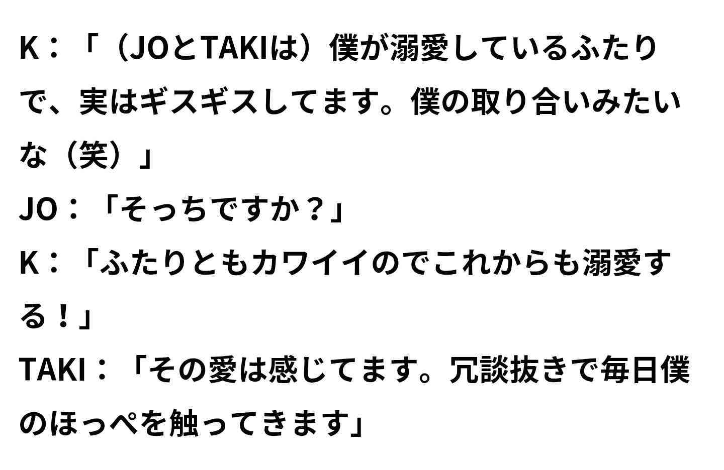 【KR 2nd Mini Album】&TEAM ファントピpart.45【Mark on Me　9月8日発売決定】