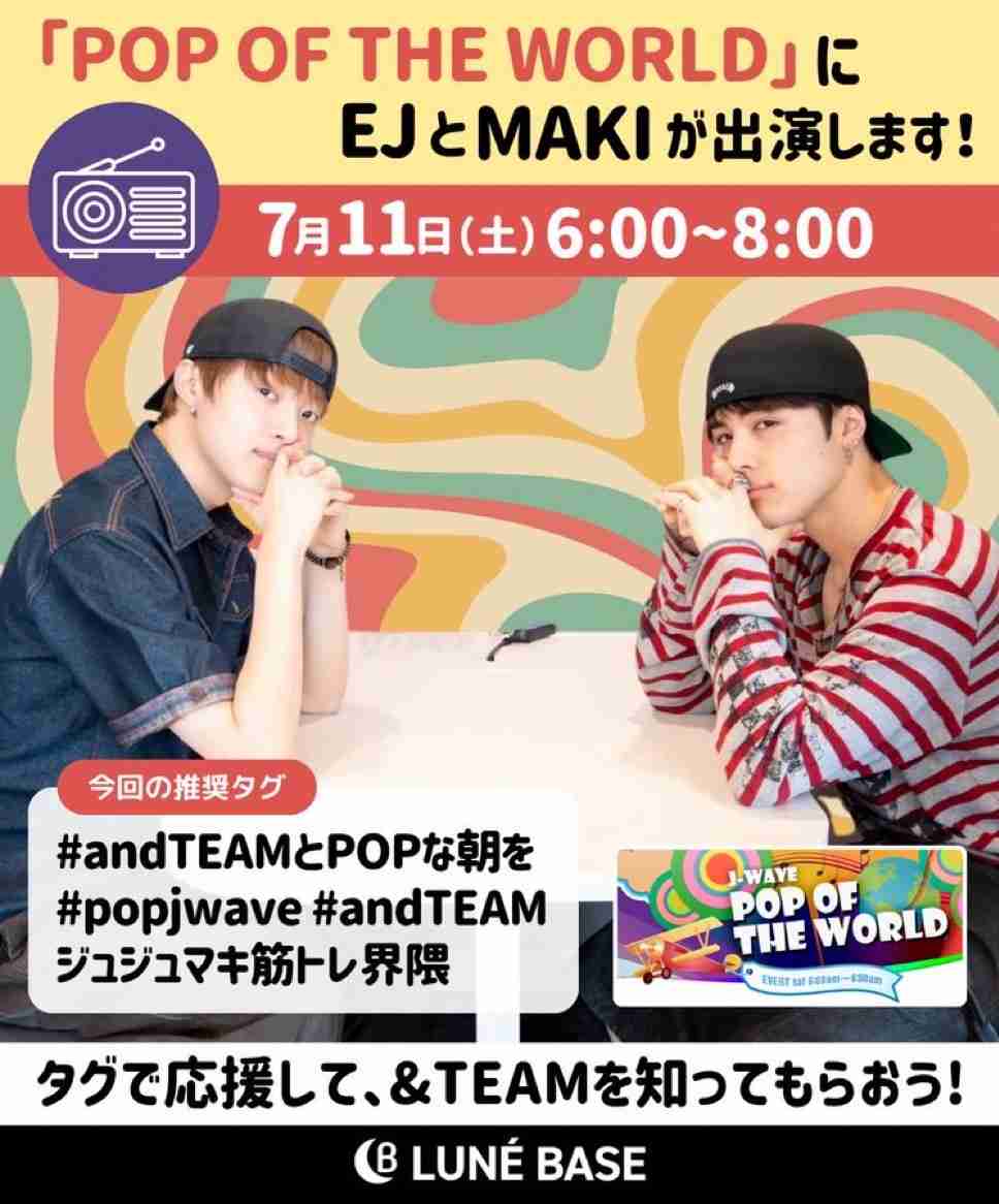 【KR 2nd Mini Album】&TEAM ファントピpart.45【Mark on Me　9月8日発売決定】
