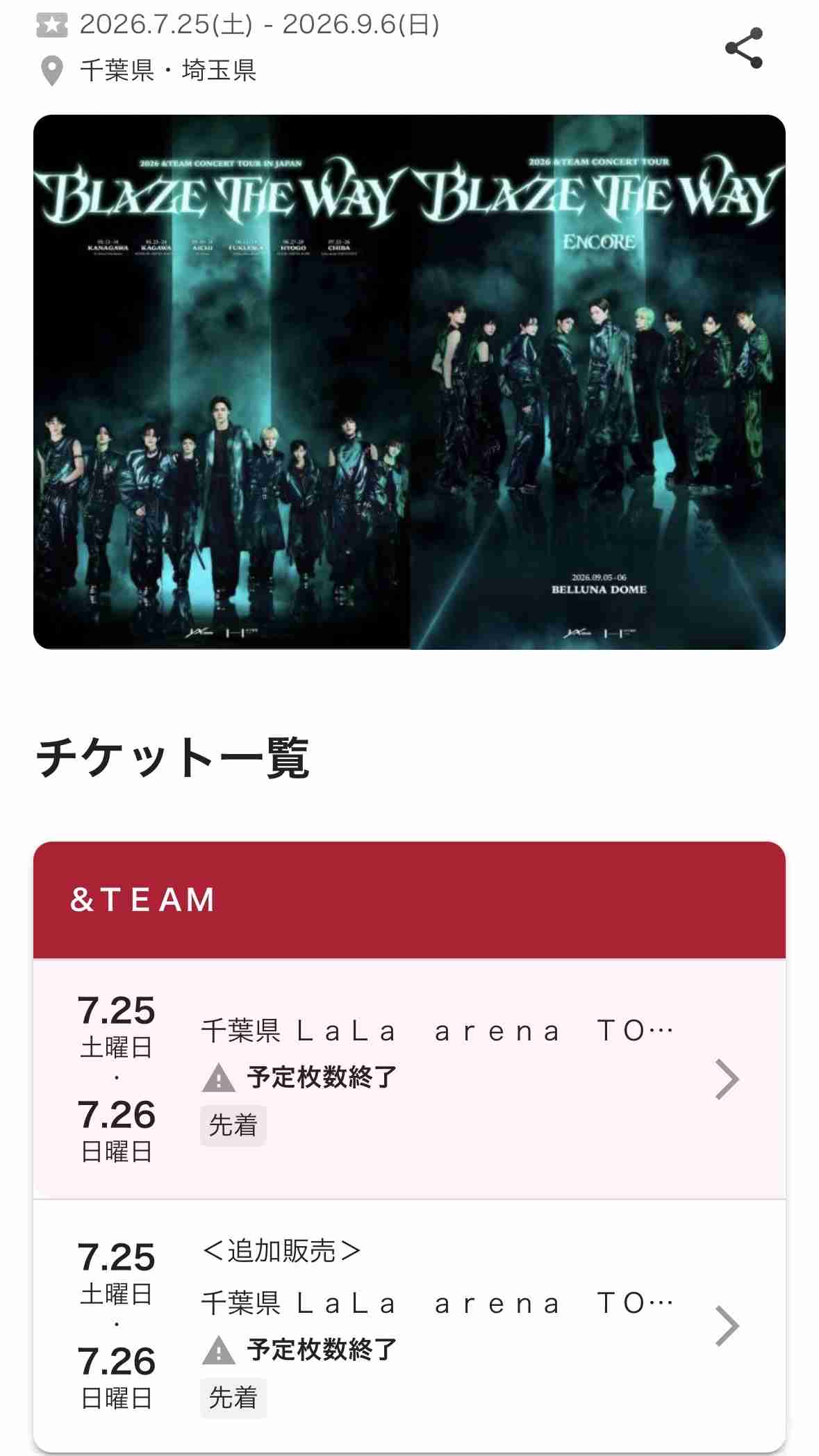 【KR 2nd Mini Album】&TEAM ファントピpart.45【Mark on Me　9月8日発売決定】