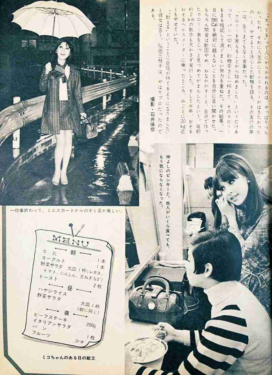 見たら「若っ!」と言ってしまうかもしれないトピ