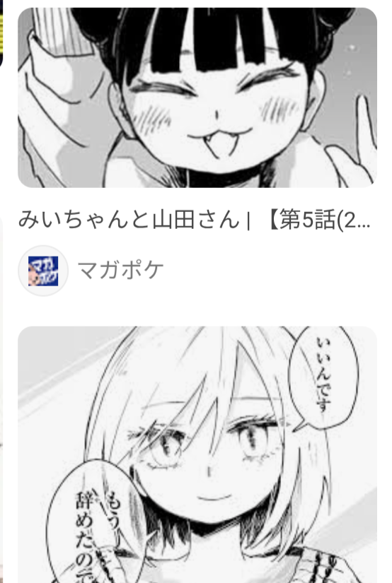 【プラス】同じアニメ、漫画の登場人物で好きなのはどっち?【マイナス】Part8