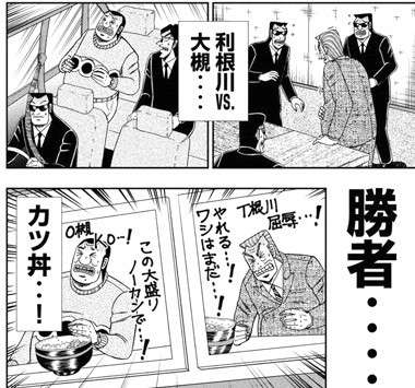 【プラス】同じアニメ、漫画の登場人物で好きなのはどっち?【マイナス】Part8