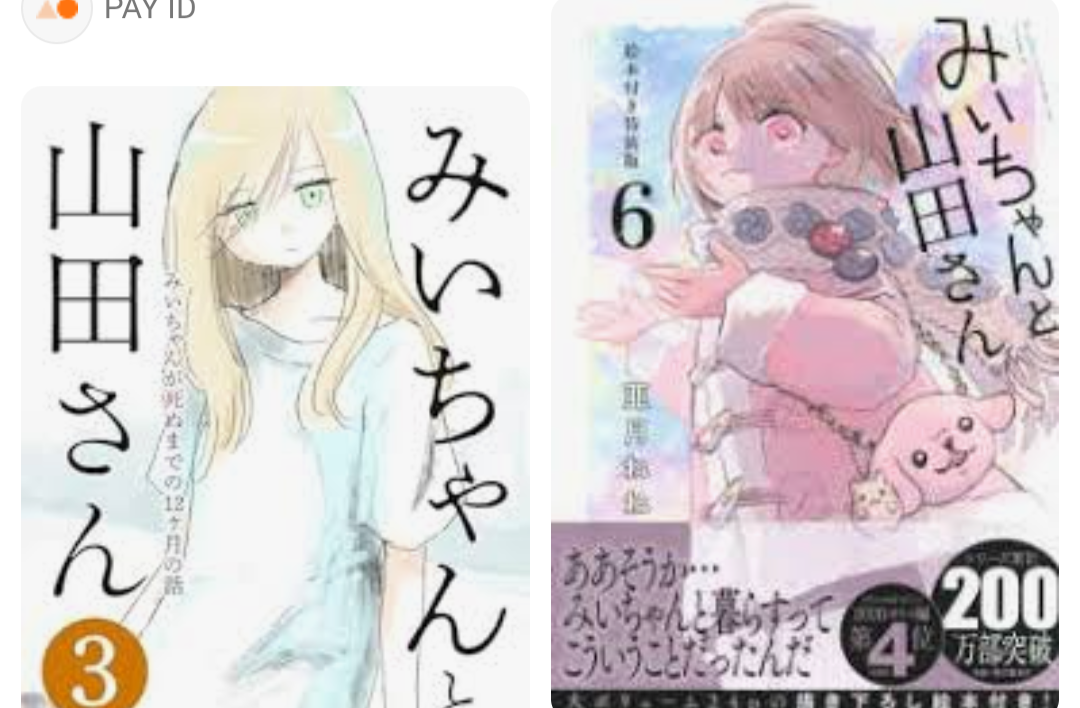 【プラス】同じアニメ、漫画の登場人物で好きなのはどっち?【マイナス】Part8