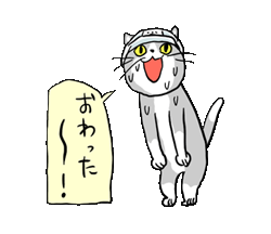 環境の変化に疲れている人