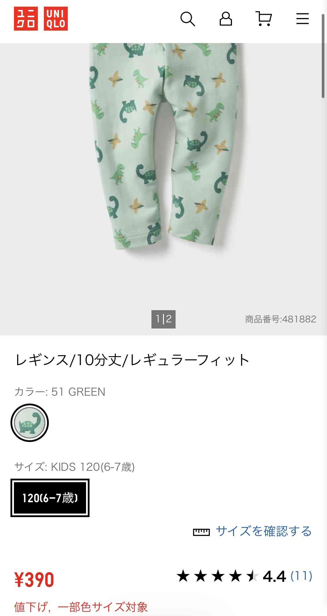 「ユニクロの子供服は“かぶり”が日常風景」「地域や世代を超えた共通体験」 - ユニクロの普及と生活への影響に注目