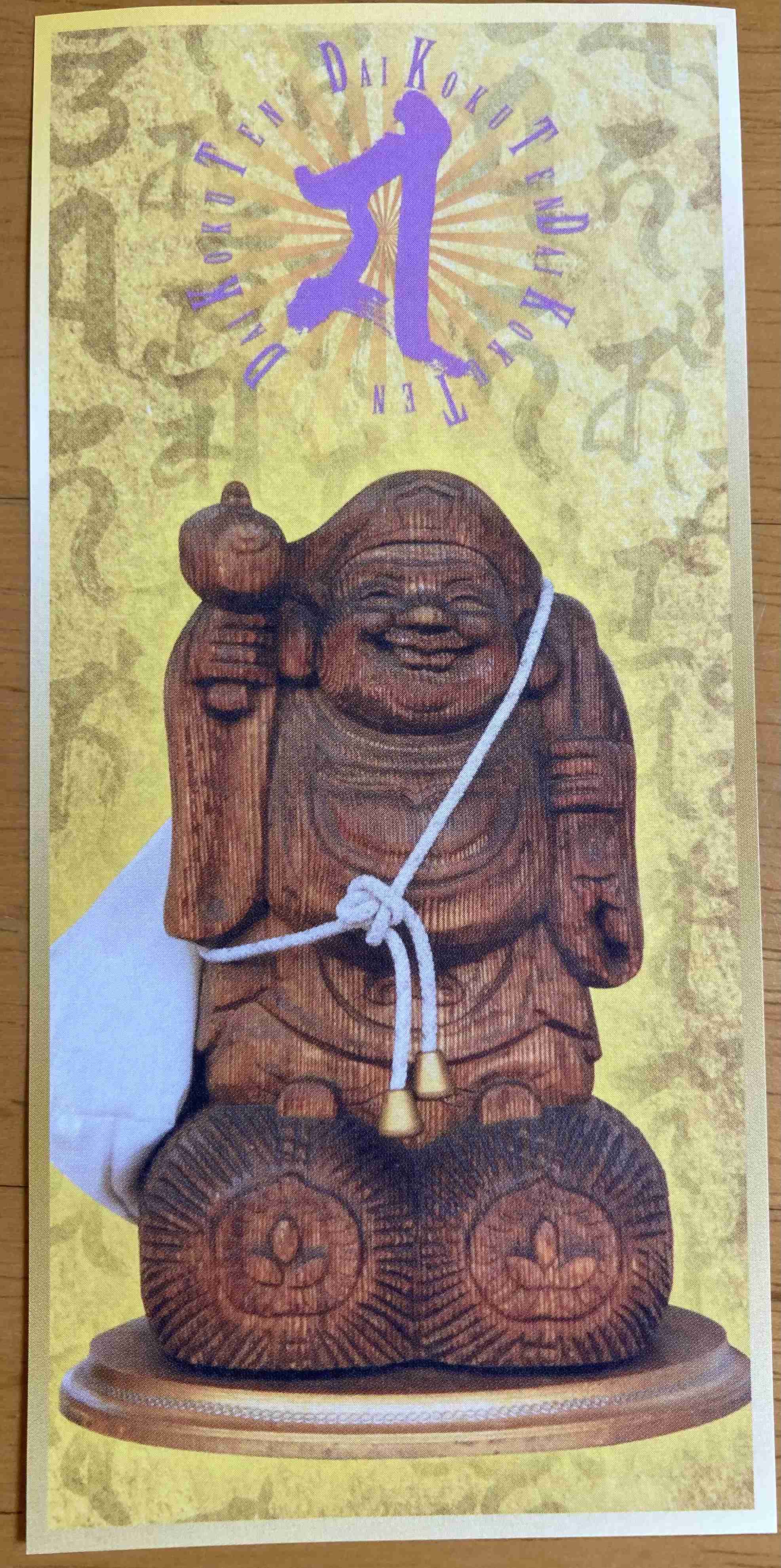 サマージャンボ宝くじに史上最高額「1等・前後賞で12億円」登場…「宝くじは愚か者の投資」と冷笑する人の“盲点”