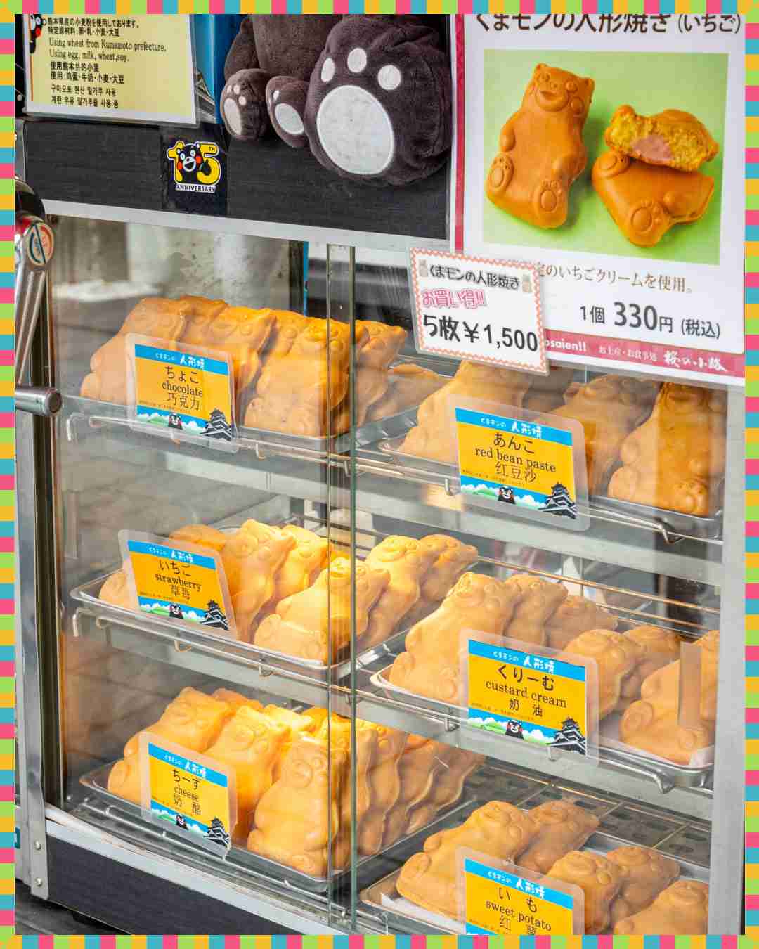 熊本市内のおススメ