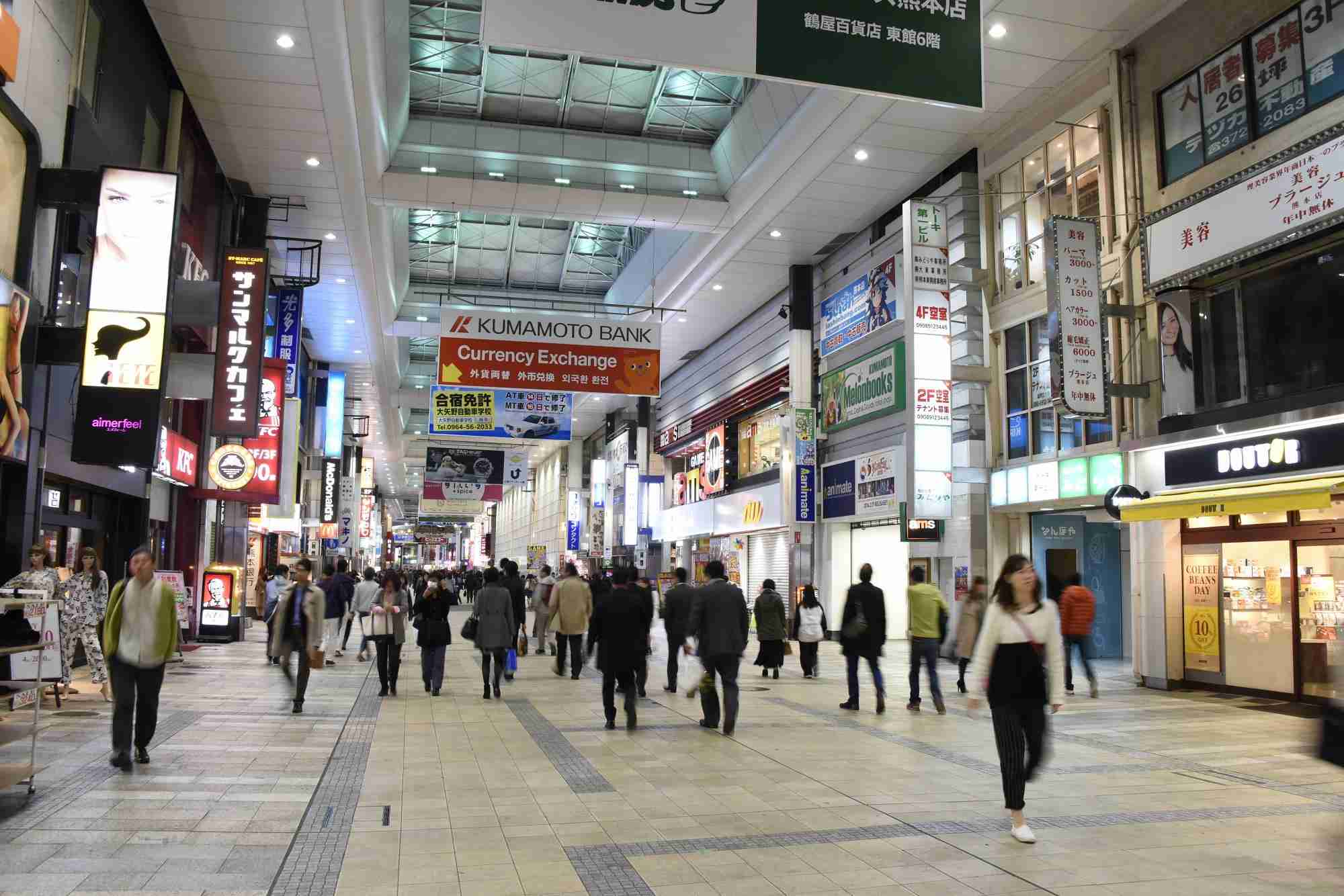 熊本市内のおススメ