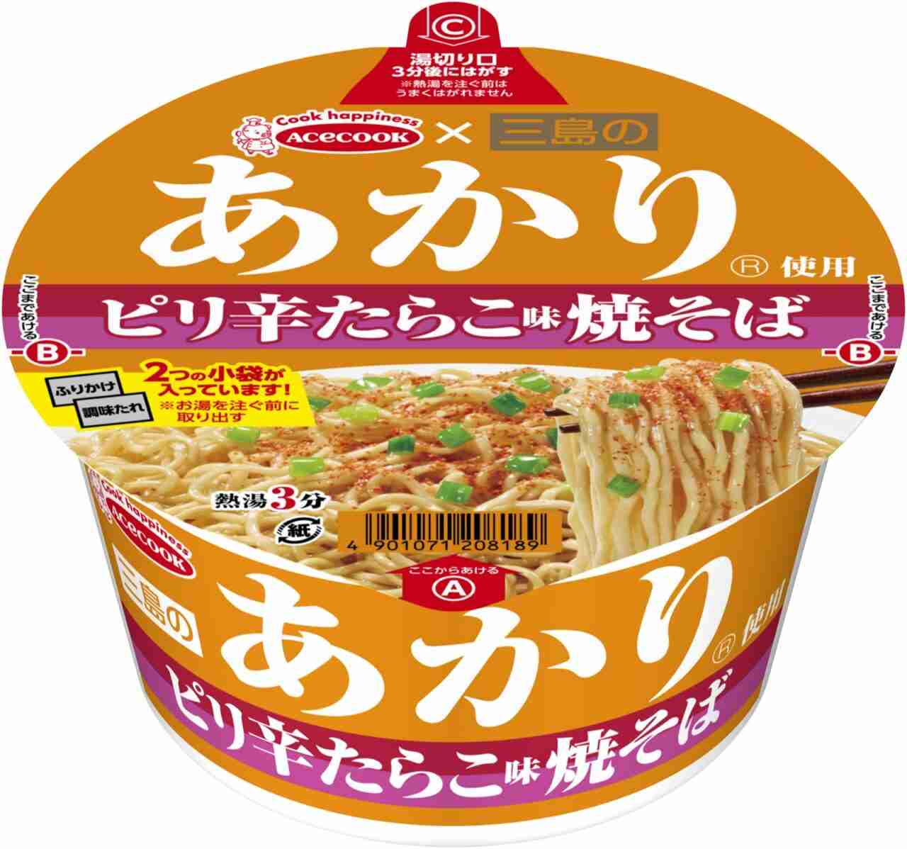 三島食品